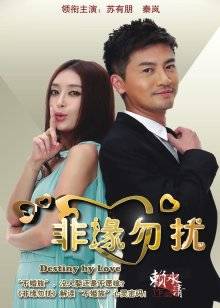 NO.209当年《迪迦奥特曼》女主角『丽娜』传说中下海之作《皆月》还被恶人操尿了 看着心疼 中文字幕 完整收藏版