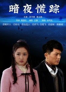 无水印〖顶级绝版〗黑丝美乳女神『掉掉』电击项圈の淫绝叫 自缚后惨遭玩弄强制高潮 全裸无遮 高清